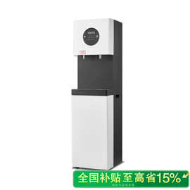 车间工厂全自动智能电热步进式开水器 办公室台式饮水机冷热两用