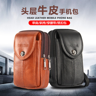 Genuine Leather Waist Bag with Belt, Multifunctional Mobile Phone Bag, Men's Single Shoulder Diagonal Vertical Hanging Bag, Construction Site Work Mobile Phone Case, Lightweight