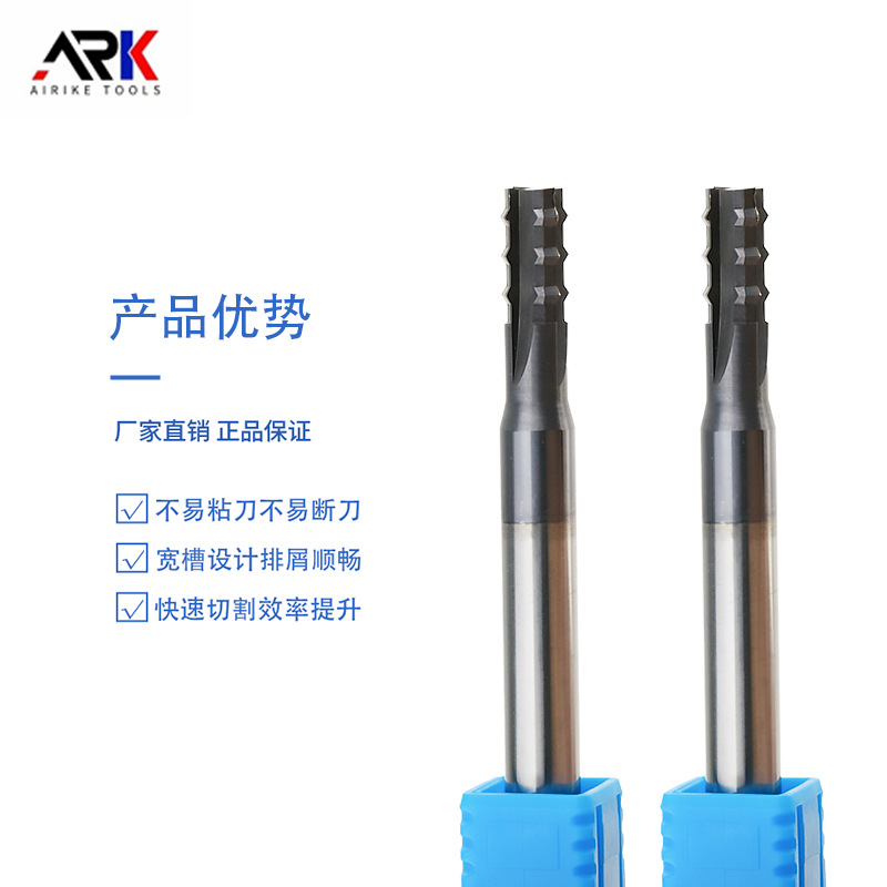 眼镜刀具 眼镜锣坑刀 眼镜铣刀 不锈钢镜架刀具 可来图来样定 制