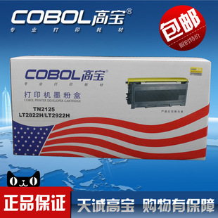 �ߌ��m���TN2125���ķۺ� �ֵ�TN-2115 MFC-7340 HL-2140 DCP703