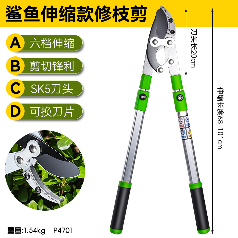 Tijeras de horticultura SK5 de acero de ahorro de mano de obra tijeras de ramas de alta altitud extensible mango alargado poderosamente cortar tijeras de ramas de árboles