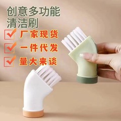 家庭用多機能クリーニングブラシプラスチックミネラルウォーターボトルブラシ多目的キッチンバスルーム日用品隙間ブラシ