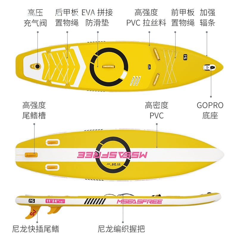 Inflatable stand‑up paddle board (Favorite) — thickened racing SUP, multiple designs, some sets include accessories