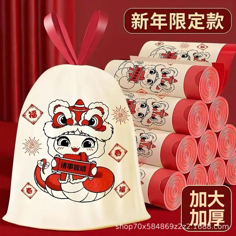 抽绳垃圾袋加厚免撕款厨房清洁袋大号办公室塑料袋宿舍加厚耐用|undefined