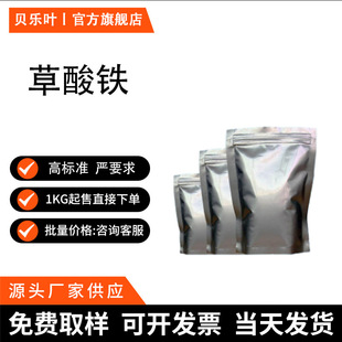 �����F CAS#2944-66-3  ����99% ���I�� ���󃞻�