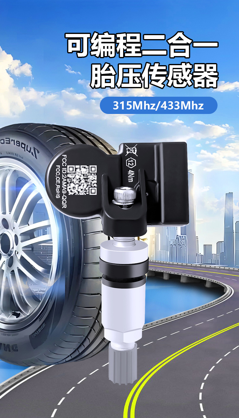 Ford-Specific Tire Pressure Sensors for Edge, Mondeo, Explorer, Mustang, Taurus, and Focus