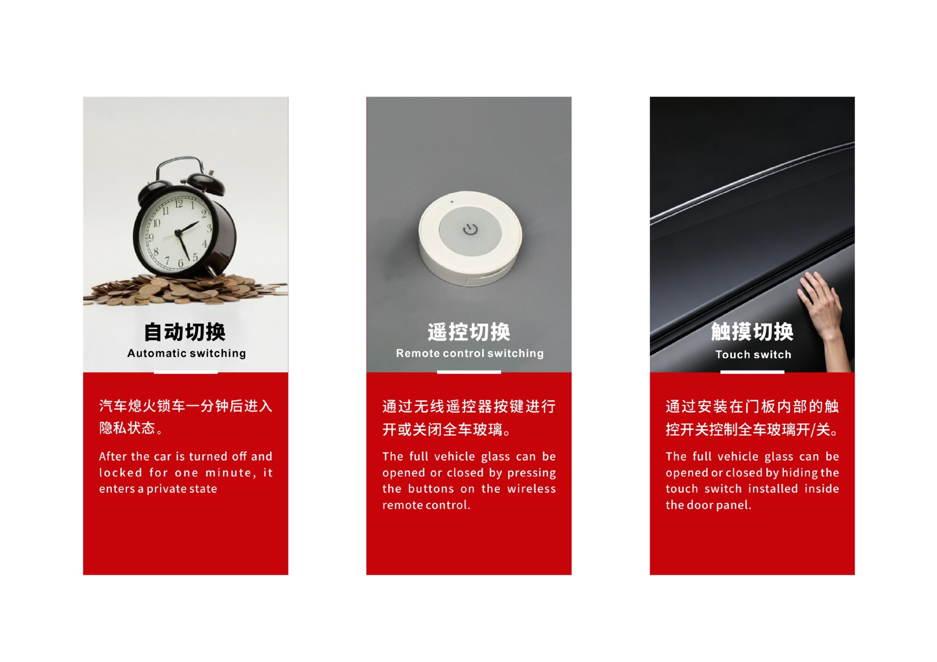 Mazda CX-5 electronic dimming film, Mazda car window glass upgrade to DLC color-changing film, instantly transforms into privacy film