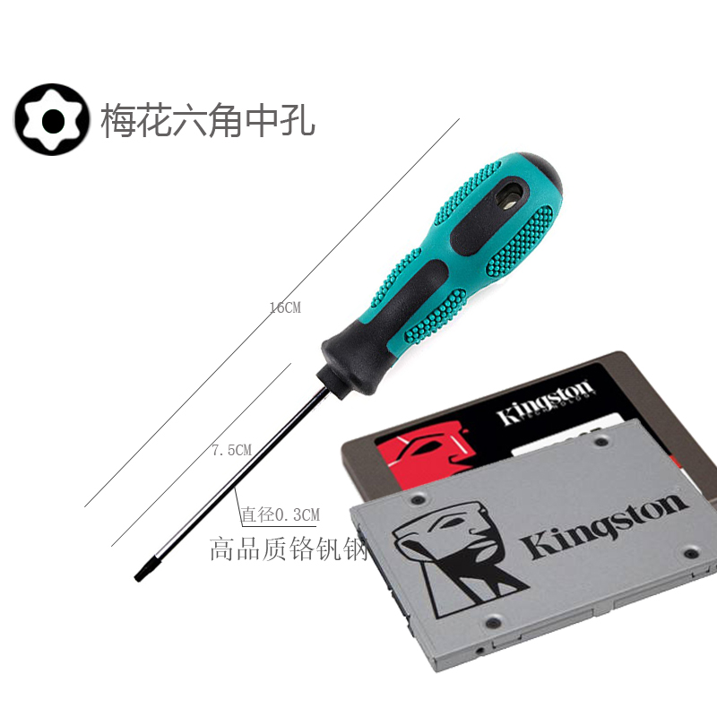 Kingston / Samsung SSD Apple Mac mini Late herramienta de desmontaje especial destornillador de ciruela / agujero medio