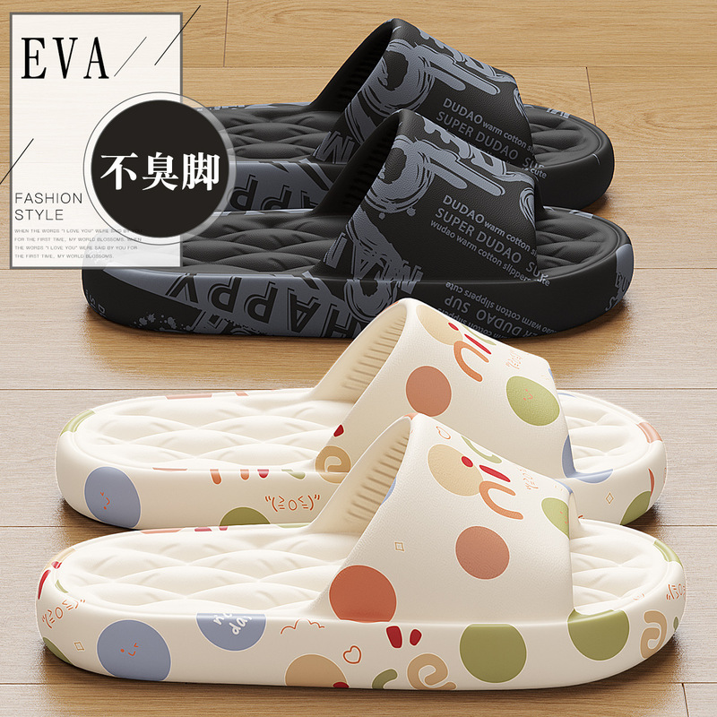 Non-Slip Slippers for Women, Summer Outdoor Wear, Cartoon Print, Indoor Home Eva Soft Sole, Comfortable Slippers for Men, Wholesale