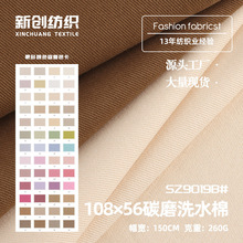 108&times;56̼ĥϴˮ�� 260gȫ�޼���ˮϴ������ ���׹��bѝ�󿗲���