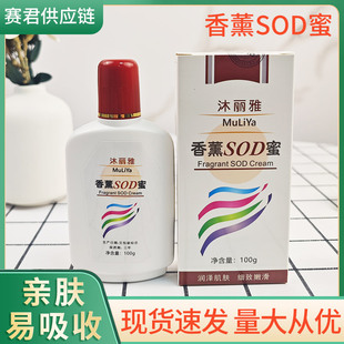 ��������޹SOD�۝��w�����aˮ�o�w��˪��Һ��˪�㯟��Ħ�����w��