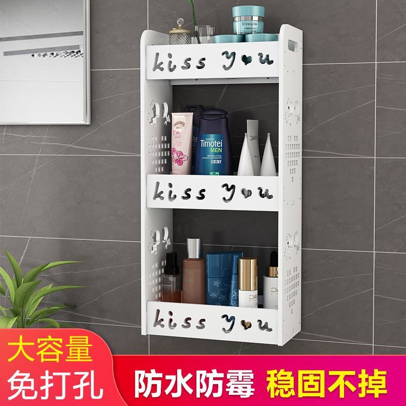 卫生间免打孔壁架置物架 壁挂式洗浴用品收纳架 浴室墙上储物架子|undefined