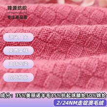 24֧���V��ë�q������ë��]����ɫ�����p��ë����ë�켏���ë��