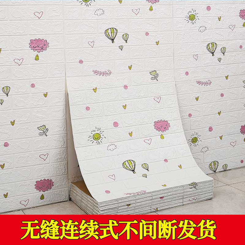 Papel pintado autoadhesivo impermeable a prueba de humedad sala de estar dormitorio 3D estéreo pegatina de pared papel pintado pared del hogar autoadhesivo decoración de la pared