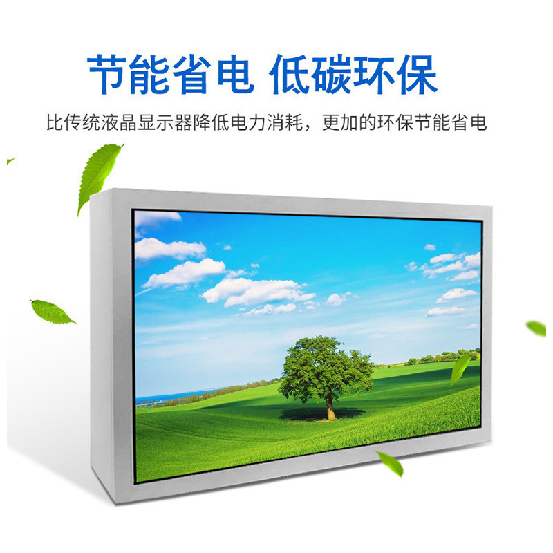 3D全息透明柜互动广告机显示器多媒体触摸液晶橱窗透明展柜一体机|undefined