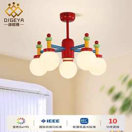 儿童房护眼吊灯孟菲斯vintage中古彩色北欧主卧室书房马卡龙灯具