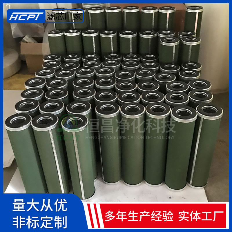 FLX-100x600油水分离滤芯气体分离设备配件FLX-100x600滤油机滤芯