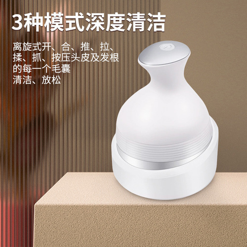 Portable Smart Head Massager with Head Pressure Relief, Home Use, Silicone Electric Head Massager