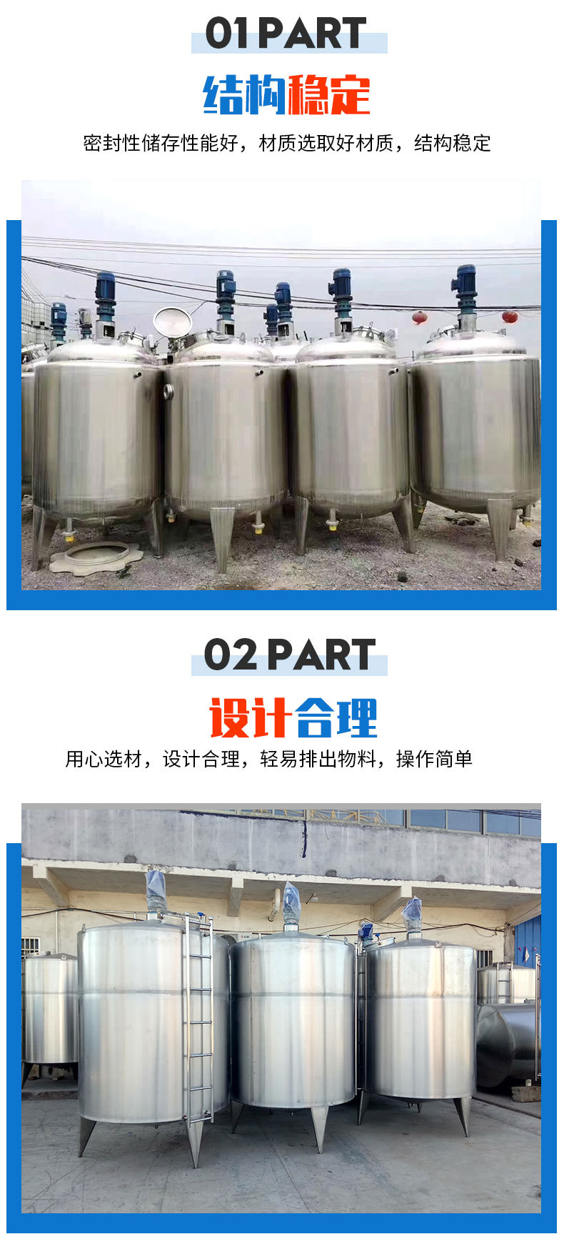 搅拌罐_03.jpg