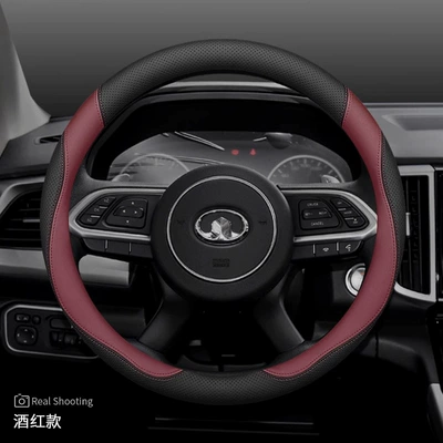 Wheel Cover Leather Handlebar Cover Commercial – Steering wheel cover - exclusively-for-19-22-great-wall-cannon-wine-red-model-other