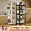 Five layers 70*35*160cm (with wheels)