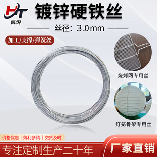 ��\Ӳ�F�z3.0mm 3.2mm3.8mm �WƬ���ӟ����W���ӌ�����\Ӳ�F�z