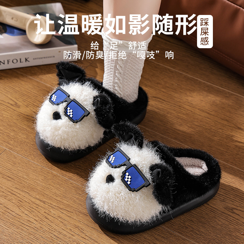 Zapatillas de algodón para mujeres otoño y invierno 2025 nuevo interior antideslizante pisar mierda sensación de fondo grueso zapatillas de peluche para hombres