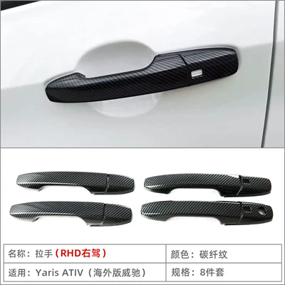 Portal Wrist Vios Yaris Ativ Door Handle - handle8-carbon-fiber-pattern-right-hand-drive-rhd