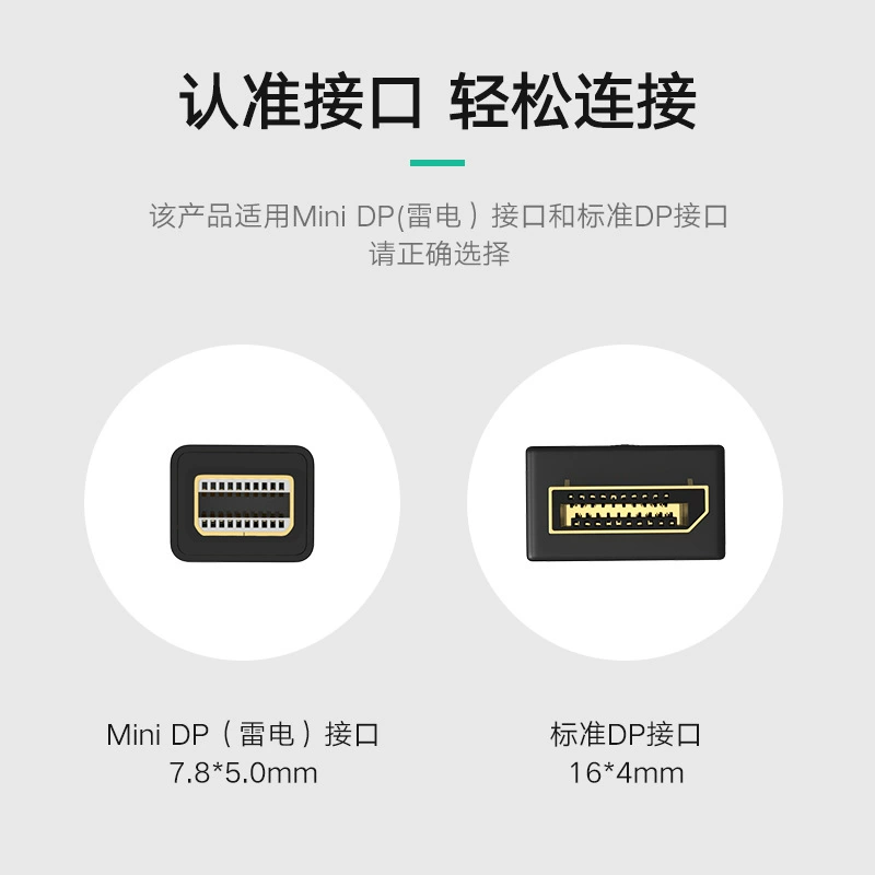 Адаптерный кабель毕亚兹 Mini DP на DP1.2, 4K60Hz, 1.8 м, шнур для расширения поверхности Thunderbolt