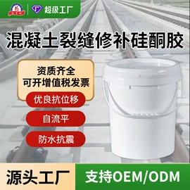 玻璃胶;发泡剂;结构胶