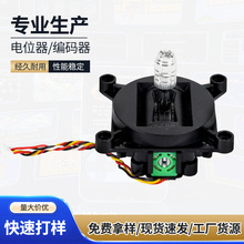 厂家生产ZY-39系列带线电位器回中型无人机航模总成摇杆电位器