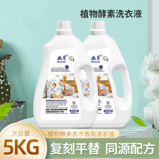 ���l5kg��Ͱֲ�����ϴ��Һ�����o���oɫ��ͥ�b��ˮ�����ϴ�Cϴ