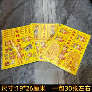 ���������Ʒ؈�������𹩼�����Xͨ�P�X����������S��ڤ��