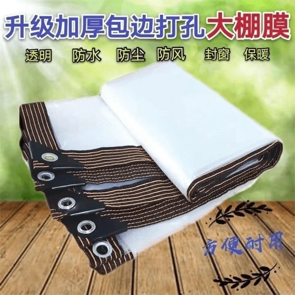 白色遮阳网防晒网加密加厚包边打孔庭院多肉阳台楼顶阳光房太阳网