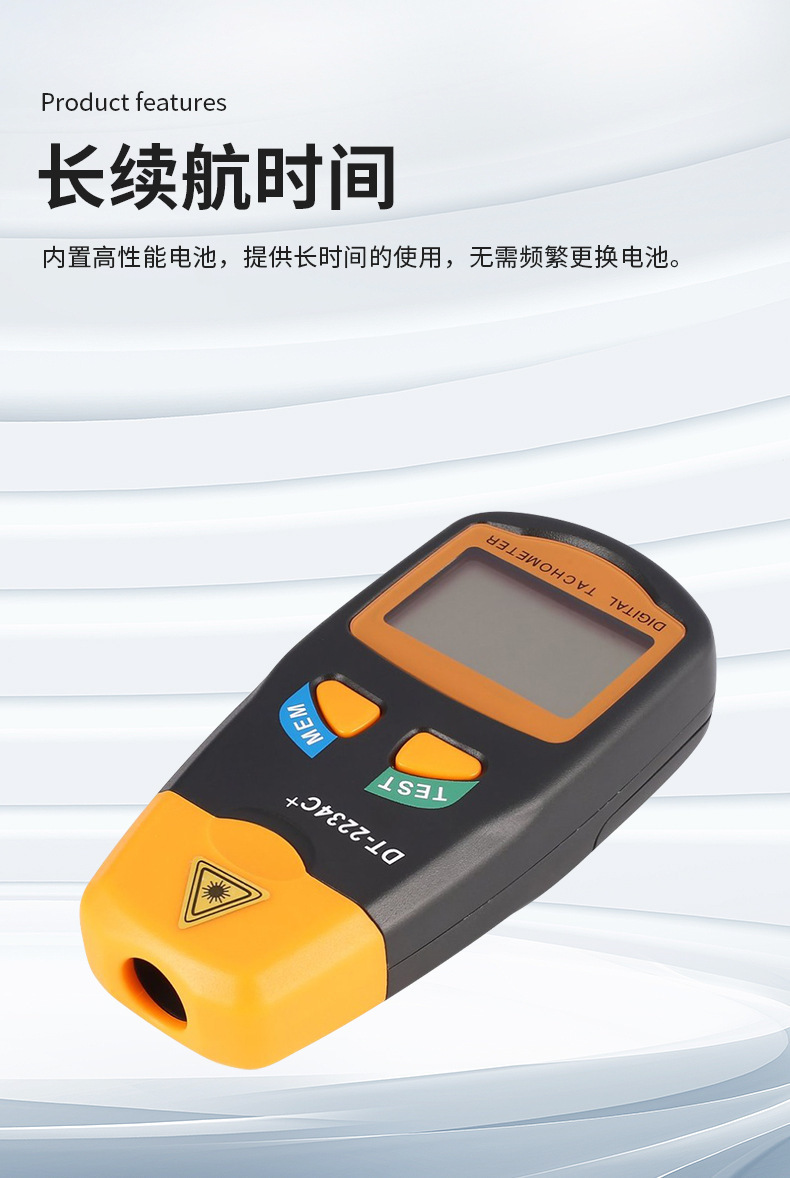 Non-contact laser tachometer, electromechanical speed tester, pocket-sized motor tachometer, speedometer DT2234C+