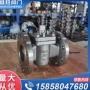 n44a刀闸阀镍合金旋塞阀