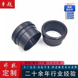 来图来样定制硅橡胶保护套 机械用橡胶轴套 防撞橡胶衬套密封件