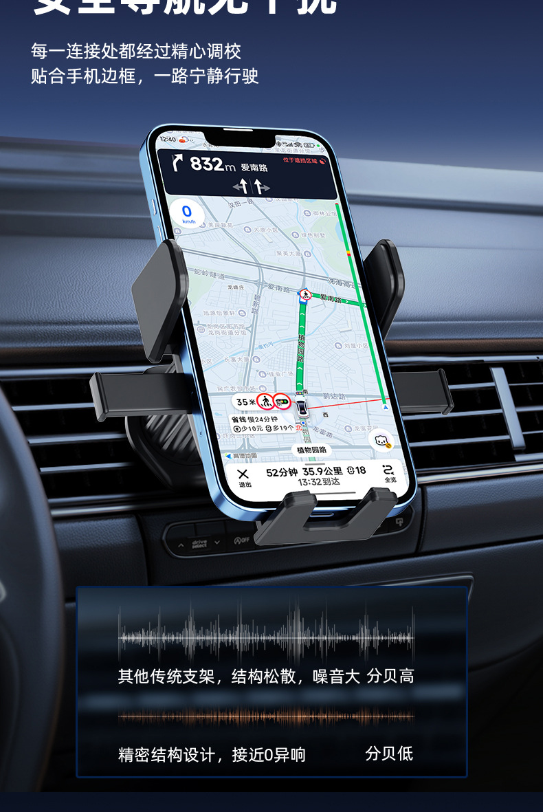 Car Phone Holder, Car Air Vent Suction Cup Base, Car Navigation Rotating Automatic Clamping Phone Holder
