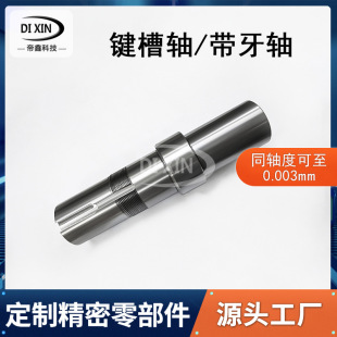 �����I���S�����S̨�A�S���Ӽ�ֱ���\���㲿������܇㊏ͺϙC�ӹ�