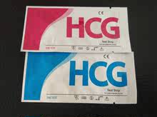 厂家直销 早孕试纸盒精准女测怀孕试纸条试卡 出口包装 HCG TEST