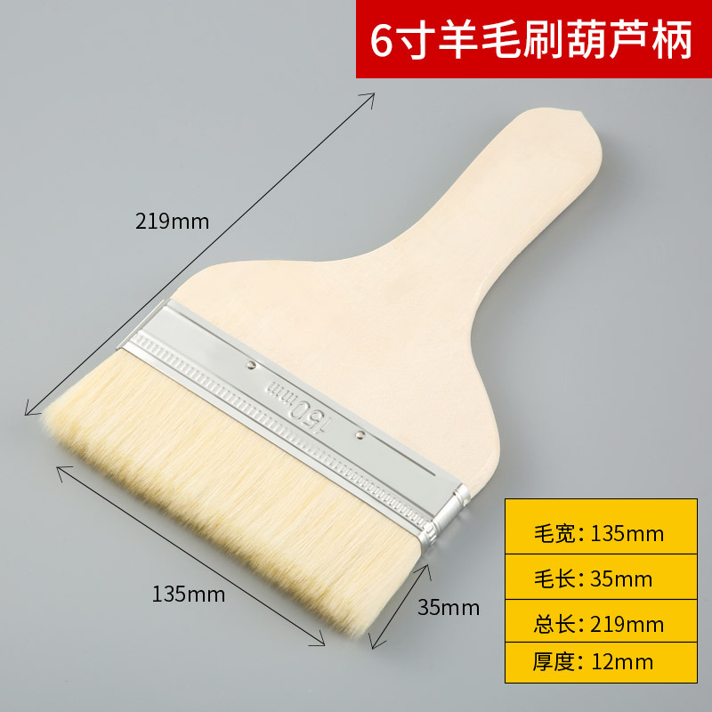 Blue | red; wool brush [gourd handle] 6inch ; best-selling foreign trade | supports dropshipping | can be labeled