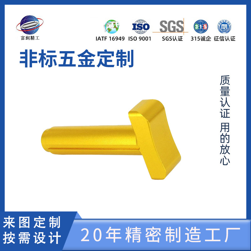 厂家专业生产家具五金配件/