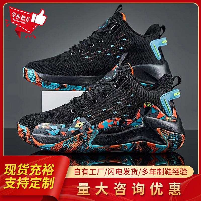 2025 New Four Seasons Men's Shoes Youth Practical Basketball Shoes High Top Non-Slip Wear-Resistant Men's Thick-Soled Sports Shoes