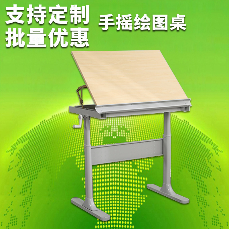 Hand lifting drawing table studio institution School classroom desktop angle adjustment solid wood surface engineering drawing table