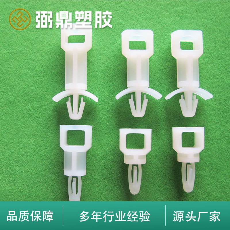 厂家尼龙扣式绝缘柱塑料支撑 双头飞机型PC板铆钉快速固定间隔柱