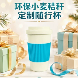其他运动护具;塑料杯;保鲜盒、饭盒