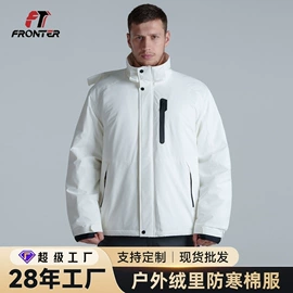 迷彩服;运动户外功能服;男式衬衫