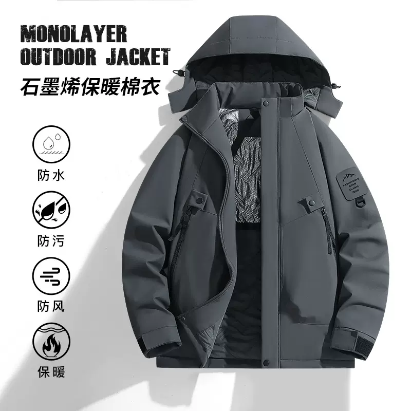 冲锋衣男女秋冬季石墨烯防寒保暖棉服情侣户外防风防泼水加厚外套