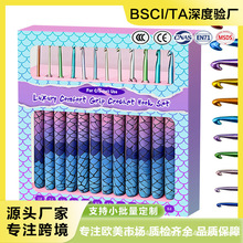 新款软陶泥印花柄钩针套装12支装编织工具毛线钩针亚马逊爆款