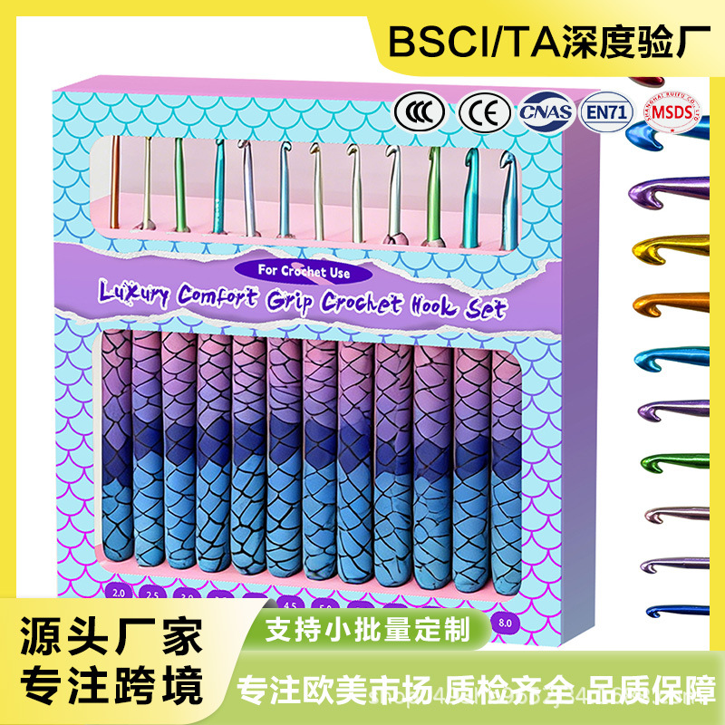 新款软陶泥印花柄钩针套装12支装编织工具毛线钩针亚马逊爆款